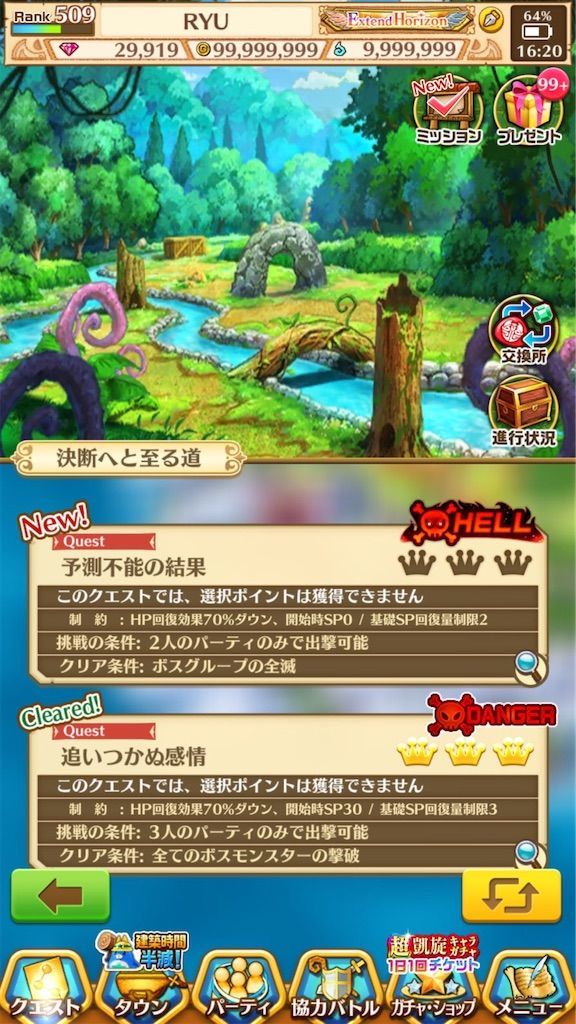 f:id:desutoroihonda:20200706163638j:image