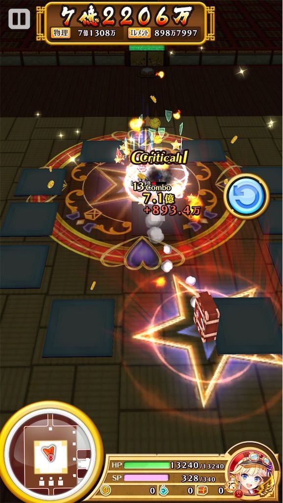 f:id:desutoroihonda:20200708154635j:image