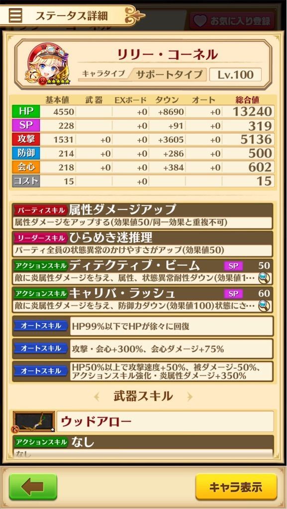 f:id:desutoroihonda:20200708154641j:image