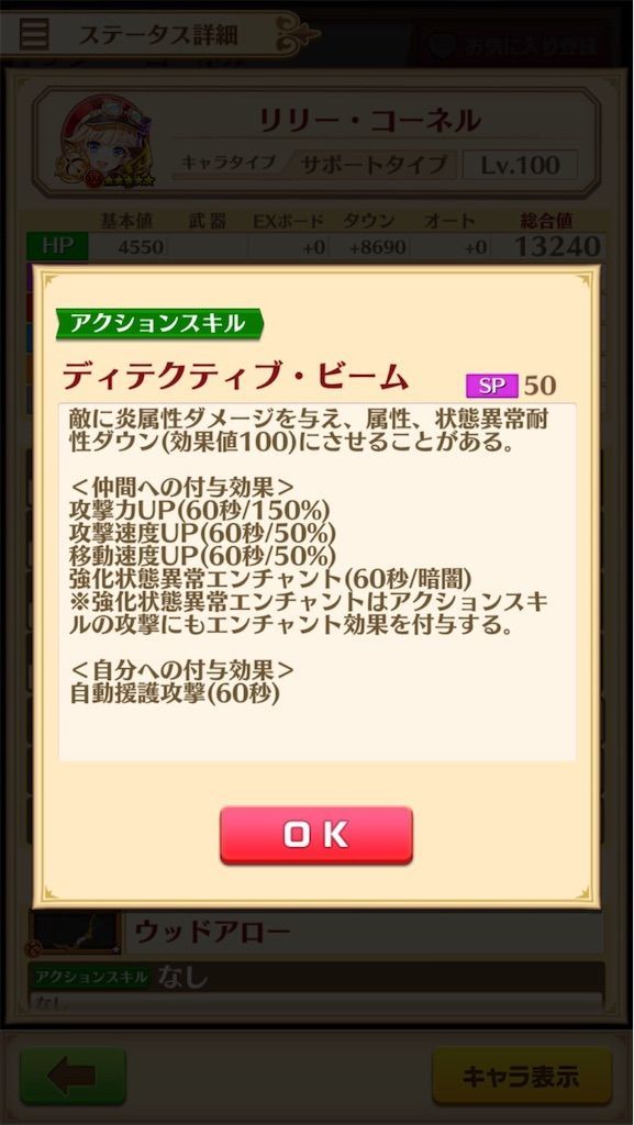 f:id:desutoroihonda:20200708154644j:image