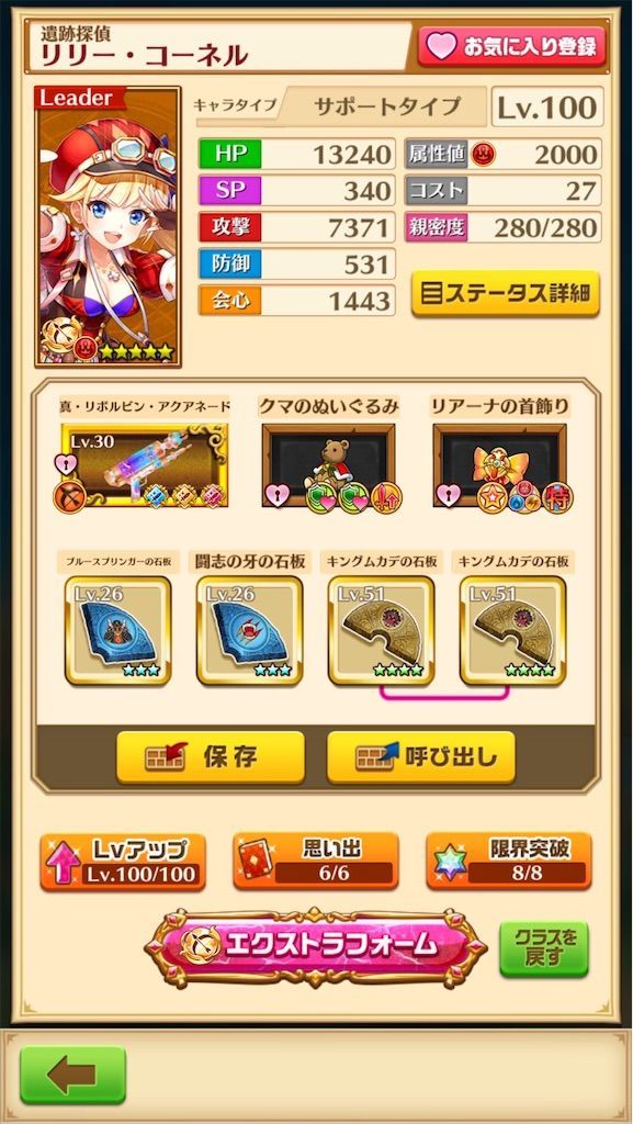 f:id:desutoroihonda:20200708154647j:image