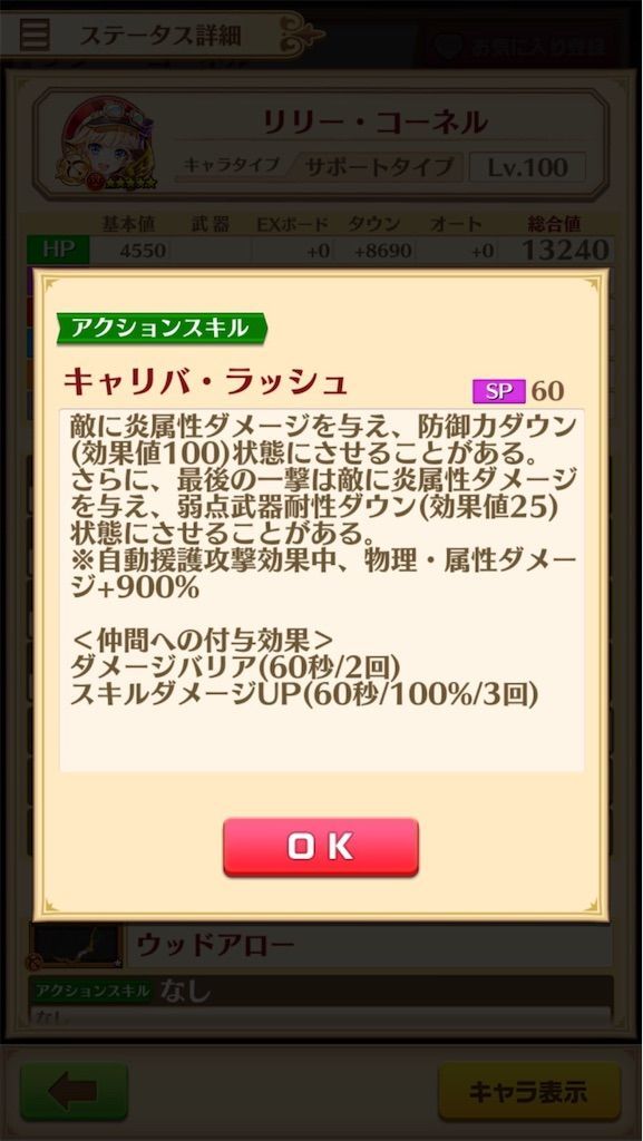 f:id:desutoroihonda:20200708154651j:image