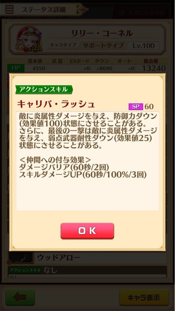 f:id:desutoroihonda:20200708154654j:image