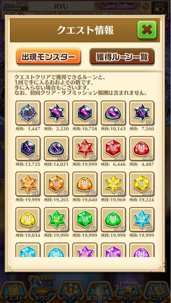 f:id:desutoroihonda:20200708162306j:image
