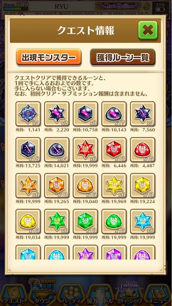 f:id:desutoroihonda:20200708162313j:image