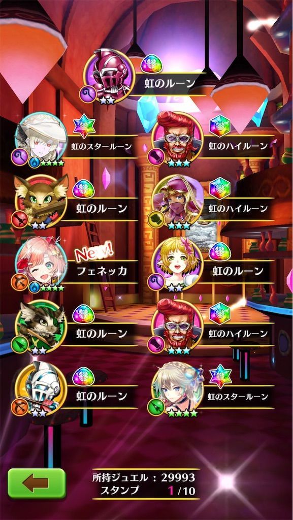 f:id:desutoroihonda:20200709120539j:image