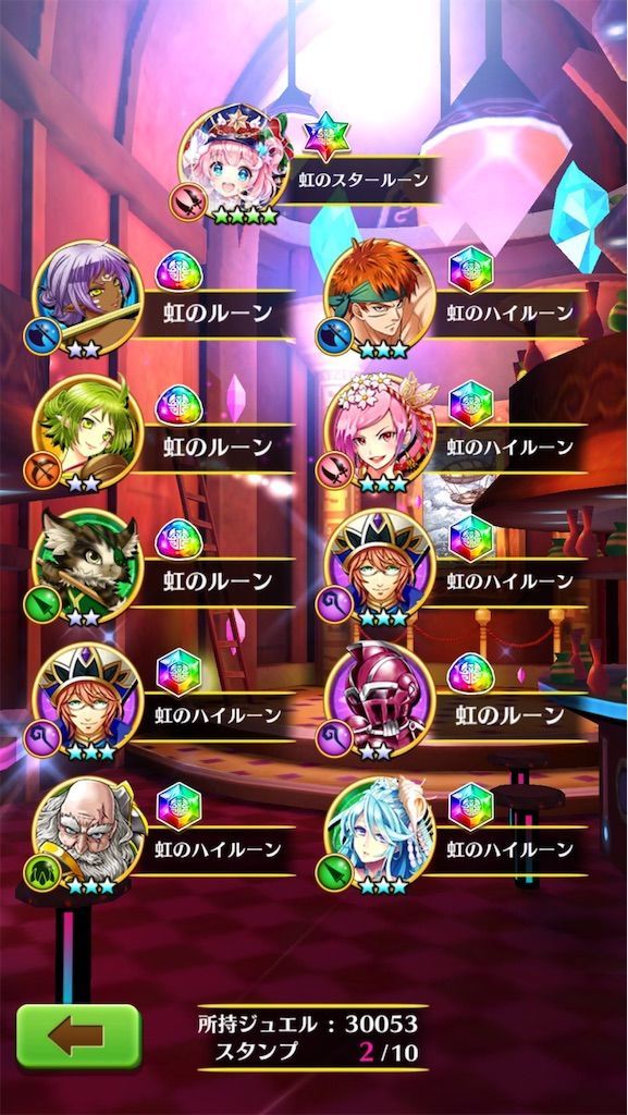 f:id:desutoroihonda:20200711020844j:image
