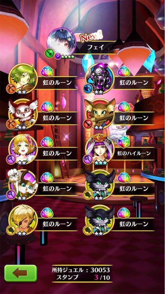 f:id:desutoroihonda:20200711020917j:image