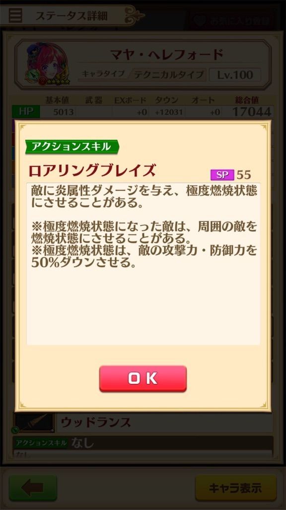 f:id:desutoroihonda:20200711210830j:image f:id:desutoroihonda:20200711210830j:image