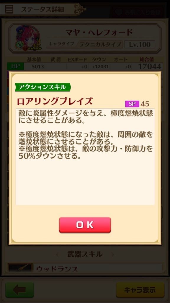 f:id:desutoroihonda:20200711210837j:image f:id:desutoroihonda:20200711210837j:image