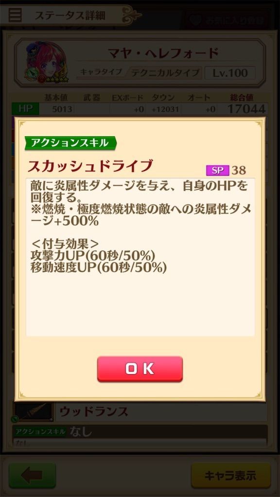 f:id:desutoroihonda:20200711210840j:image f:id:desutoroihonda:20200711210840j:image