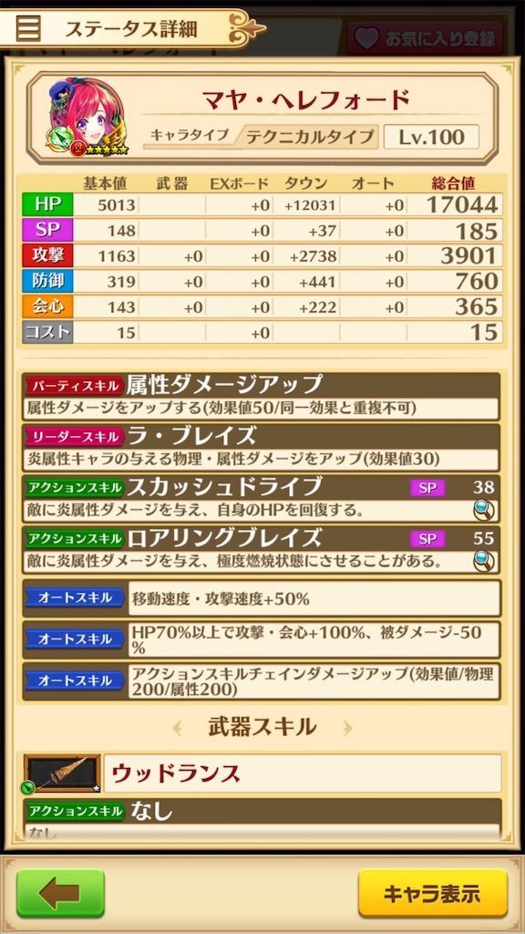 f:id:desutoroihonda:20200711210844j:image f:id:desutoroihonda:20200711210844j:image