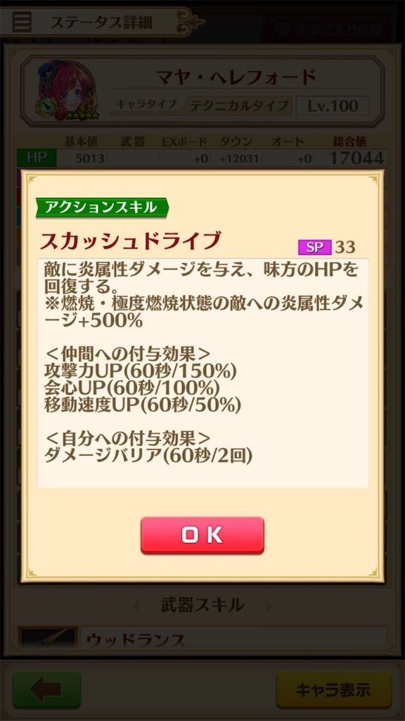 f:id:desutoroihonda:20200711210853j:image f:id:desutoroihonda:20200711210853j:image