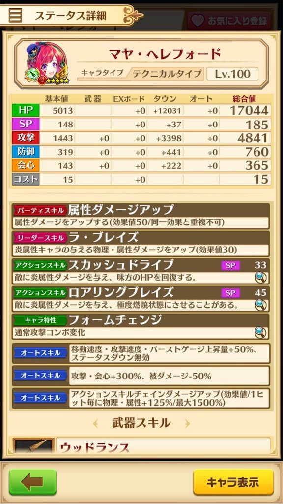 f:id:desutoroihonda:20200711210900j:image f:id:desutoroihonda:20200711210900j:image