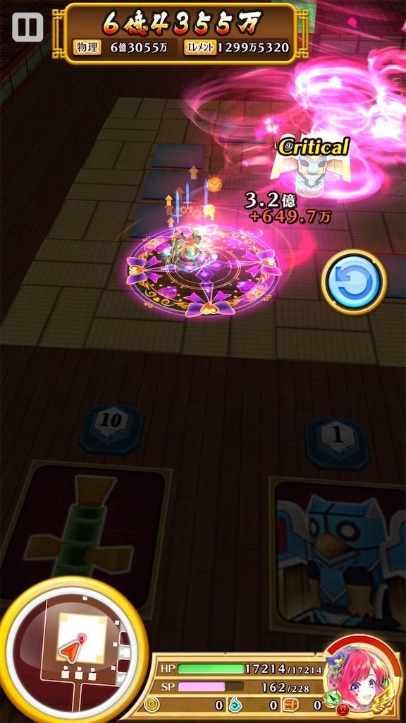 f:id:desutoroihonda:20200711210904j:image f:id:desutoroihonda:20200711210904j:image