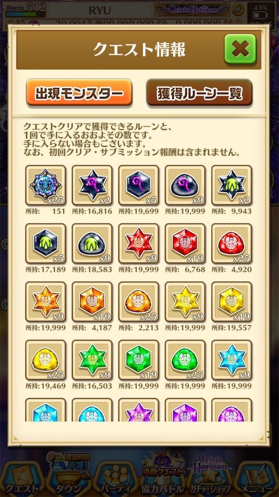 f:id:desutoroihonda:20200713005056j:image f:id:desutoroihonda:20200713005056j:image