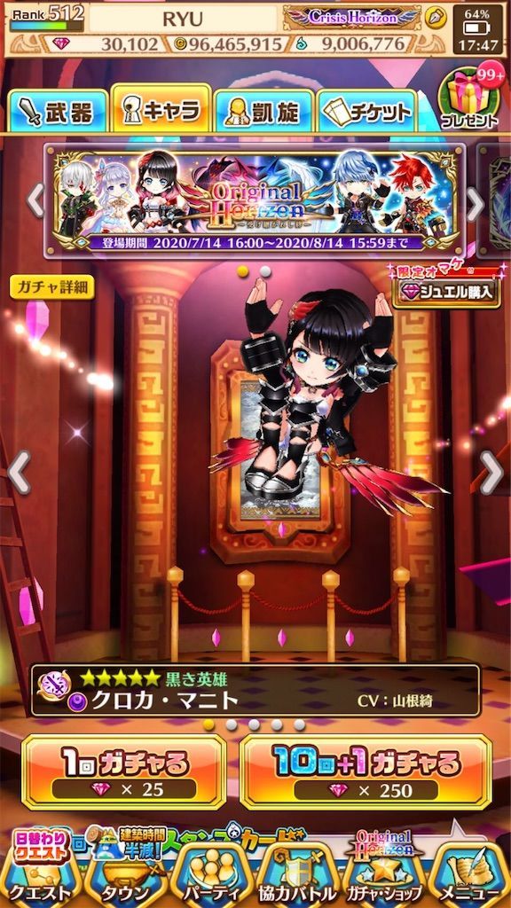 f:id:desutoroihonda:20200714175559j:image