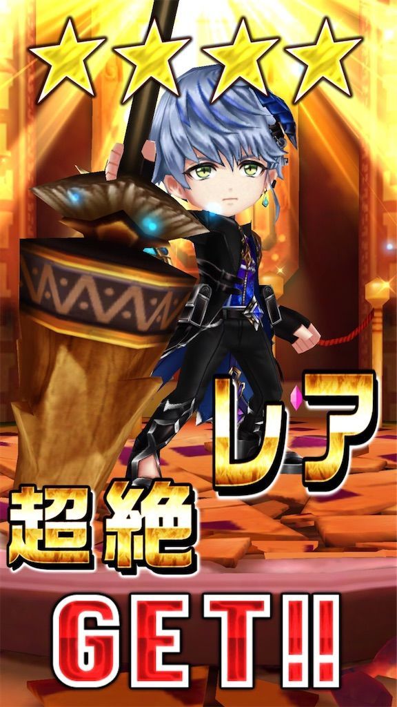 f:id:desutoroihonda:20200714175605j:image
