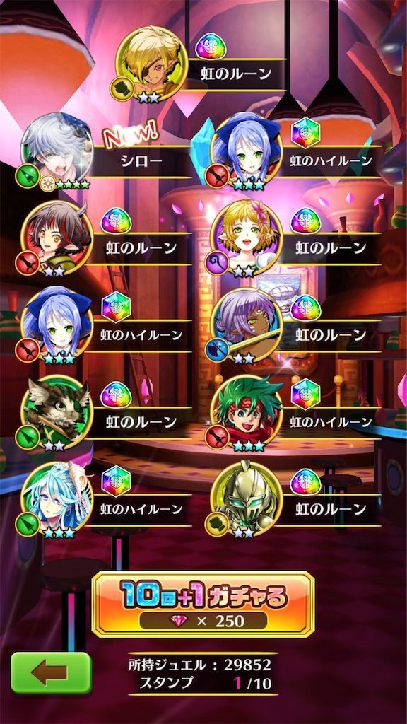 f:id:desutoroihonda:20200714175608j:image