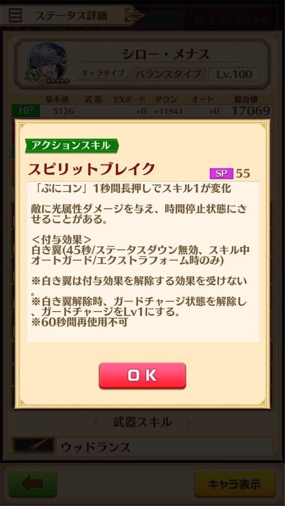f:id:desutoroihonda:20200714192351j:image
