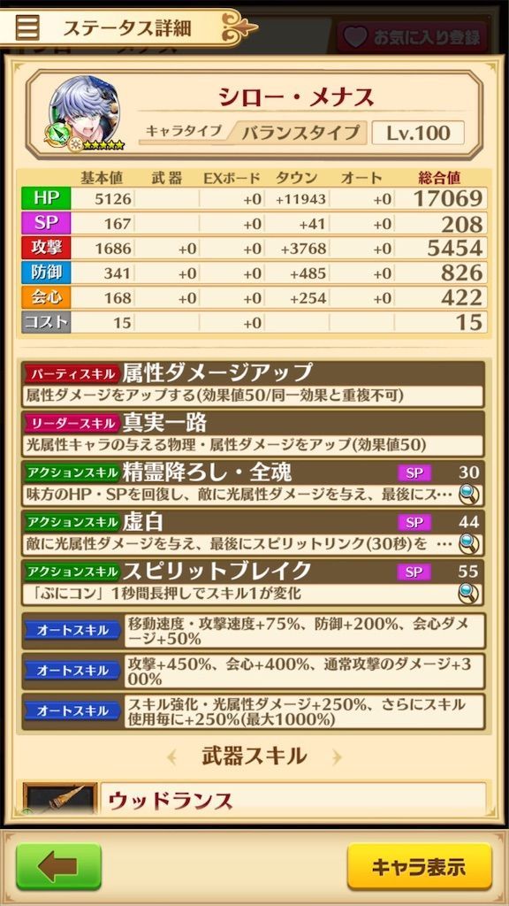 f:id:desutoroihonda:20200714192359j:image