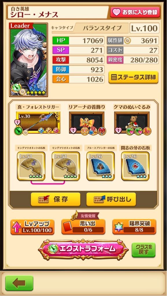 f:id:desutoroihonda:20200714193859j:image