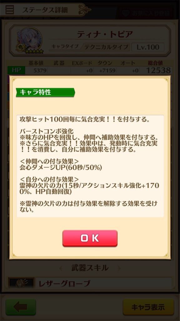 f:id:desutoroihonda:20200716105156j:image f:id:desutoroihonda:20200716105156j:image