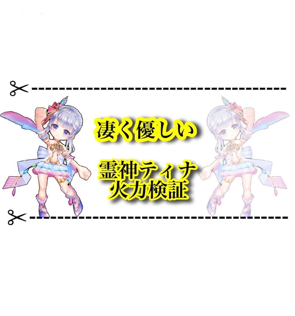 f:id:desutoroihonda:20200716105159j:image f:id:desutoroihonda:20200716105159j:image