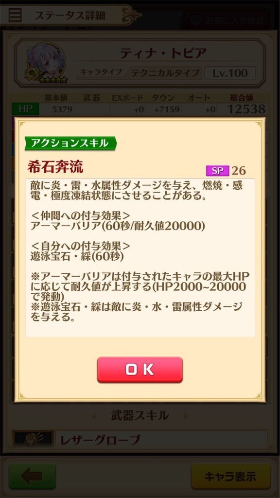 f:id:desutoroihonda:20200716105204j:image f:id:desutoroihonda:20200716105204j:image
