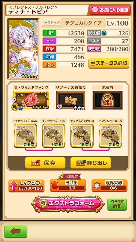 f:id:desutoroihonda:20200716105222j:image f:id:desutoroihonda:20200716105222j:image