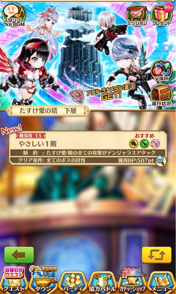 f:id:desutoroihonda:20200716162933j:image