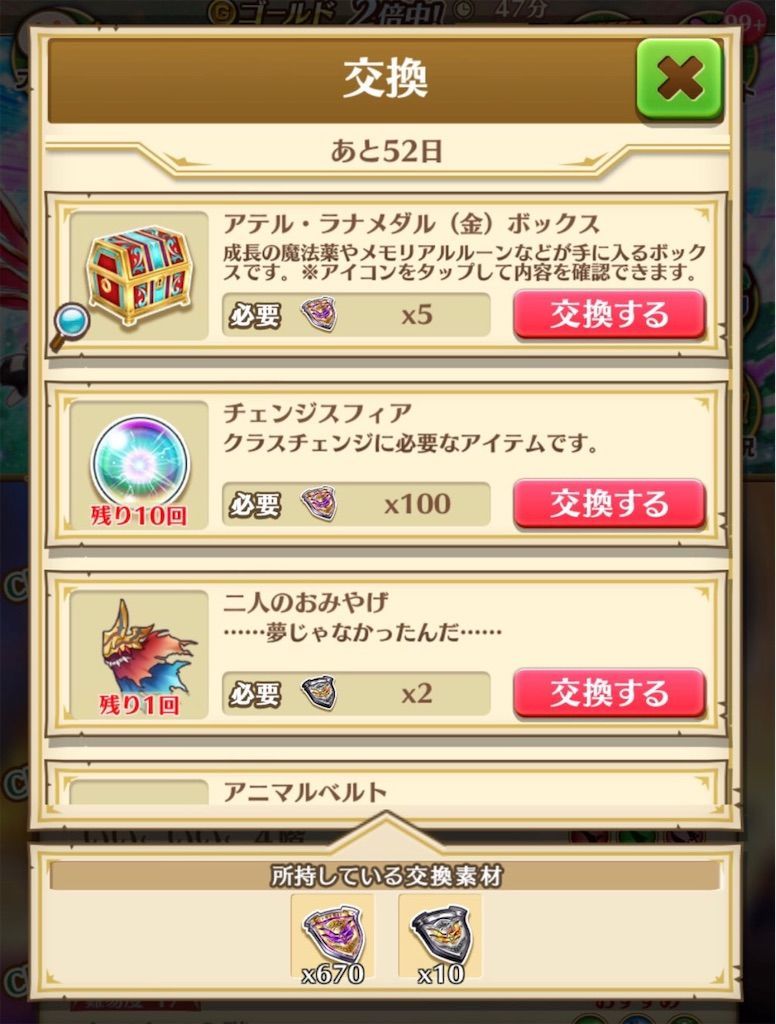 f:id:desutoroihonda:20200716162949j:image