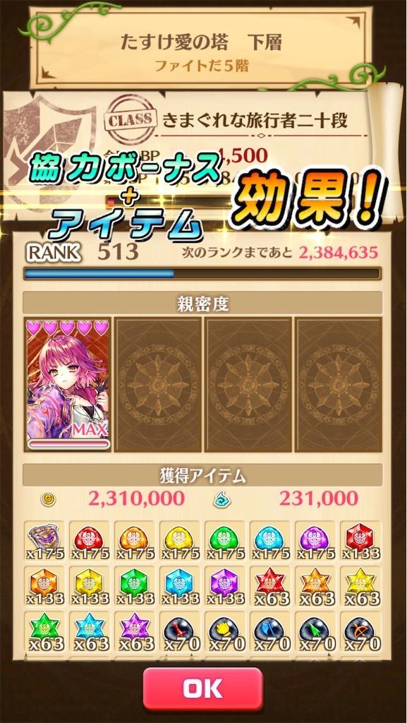 f:id:desutoroihonda:20200716162955j:image