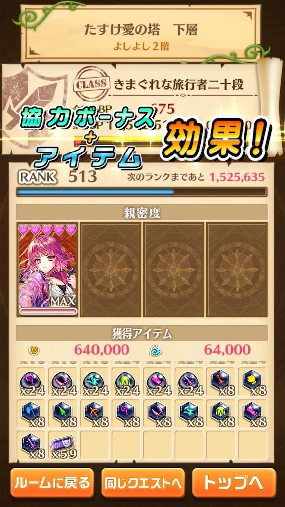 f:id:desutoroihonda:20200716191727j:image