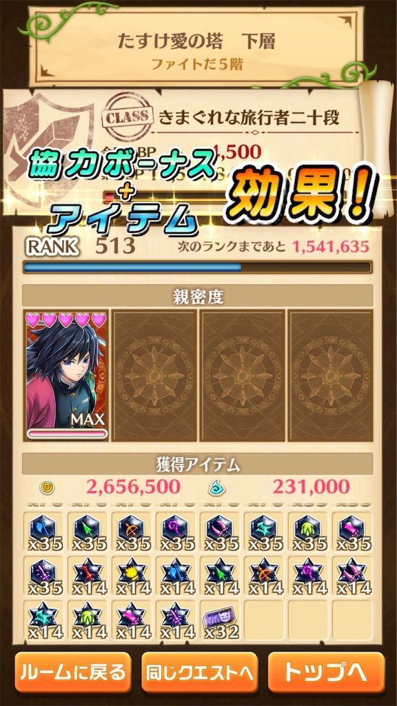 f:id:desutoroihonda:20200716191731j:image