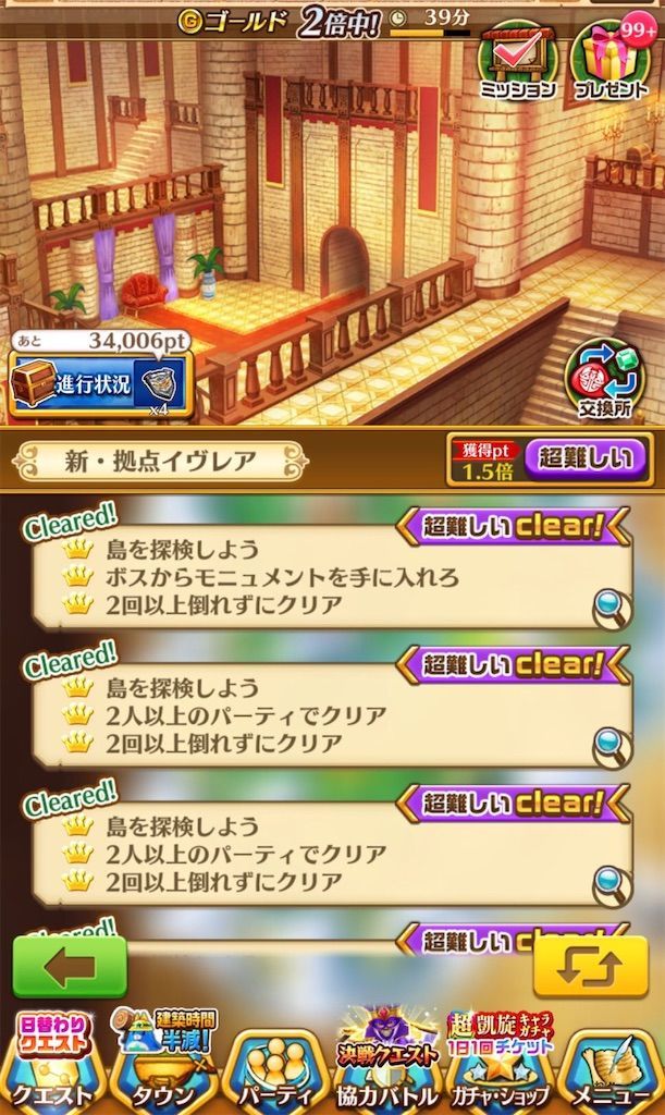f:id:desutoroihonda:20200717164412j:image