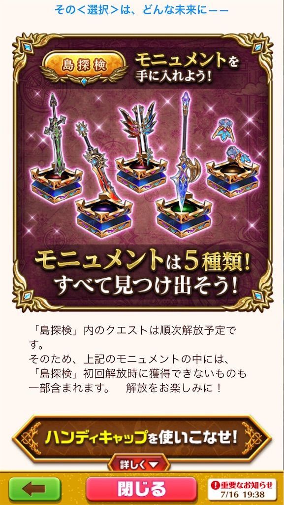 f:id:desutoroihonda:20200717164417j:image