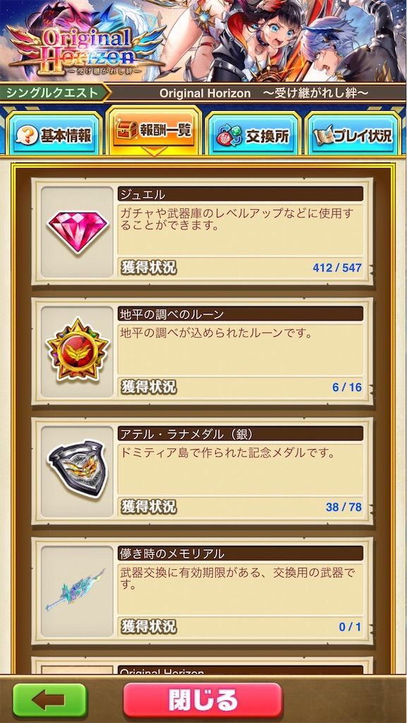 f:id:desutoroihonda:20200717164427j:image