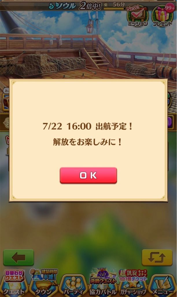 f:id:desutoroihonda:20200717164432j:image