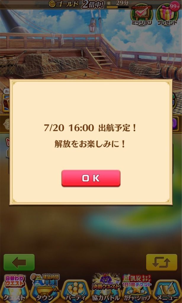 f:id:desutoroihonda:20200717164439j:image