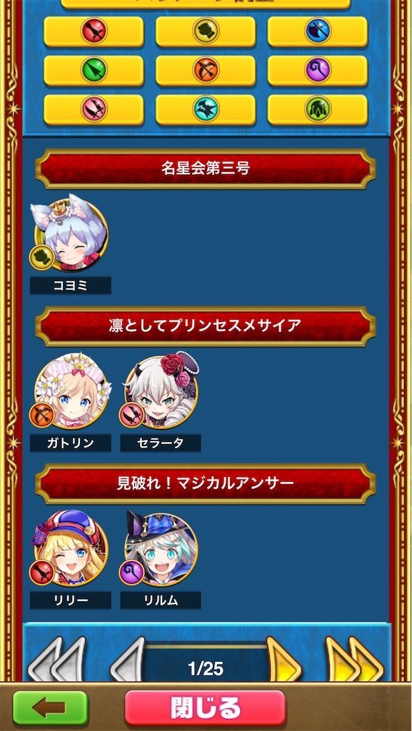 f:id:desutoroihonda:20200718103352j:image f:id:desutoroihonda:20200718103352j:image
