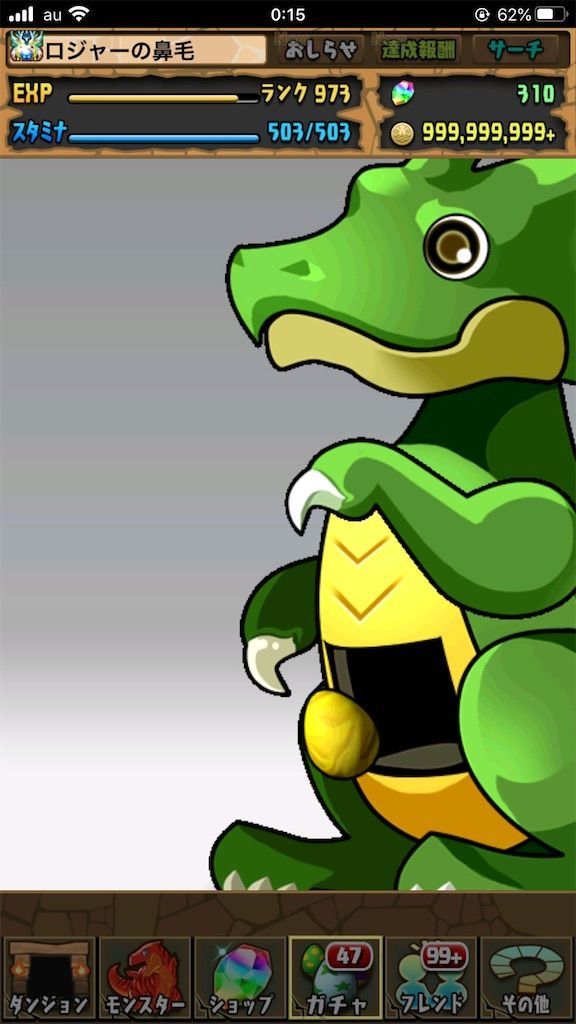 f:id:desutoroihonda:20200720010118j:image