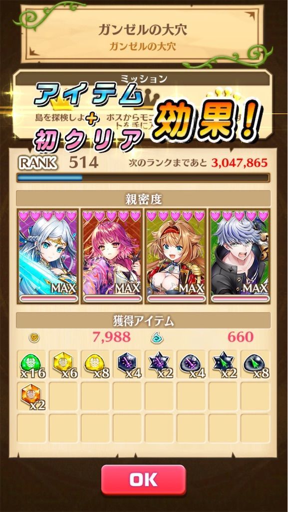 f:id:desutoroihonda:20200720163005j:image