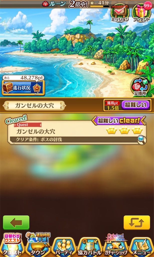 f:id:desutoroihonda:20200720163011j:image