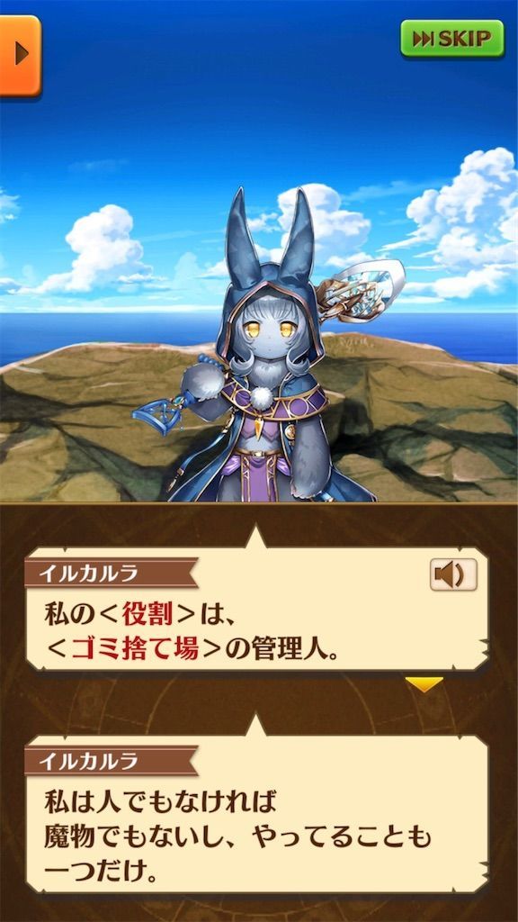 f:id:desutoroihonda:20200721151618j:image