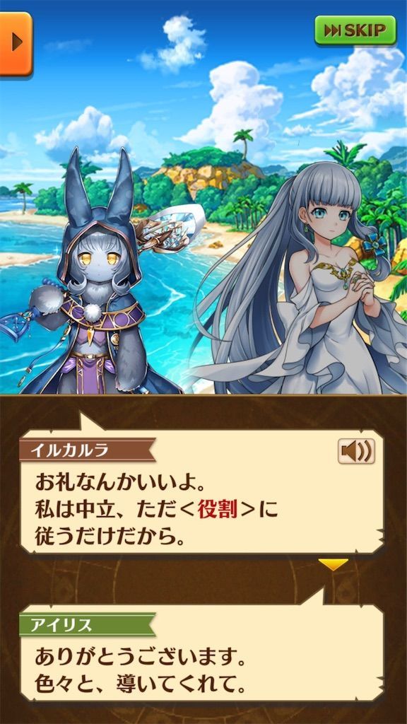 f:id:desutoroihonda:20200721151625j:image