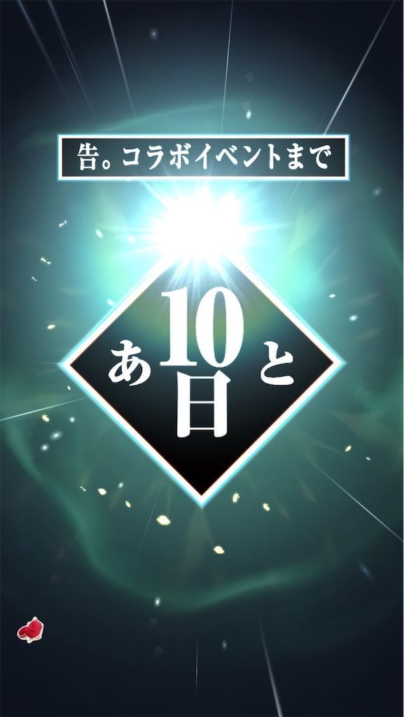 f:id:desutoroihonda:20200722100817j:image