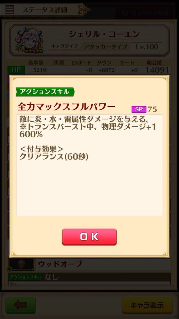 f:id:desutoroihonda:20200722155726j:image f:id:desutoroihonda:20200722155726j:image