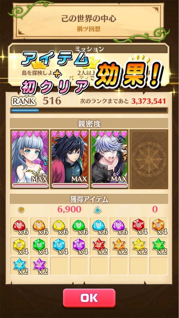 f:id:desutoroihonda:20200722165930j:image