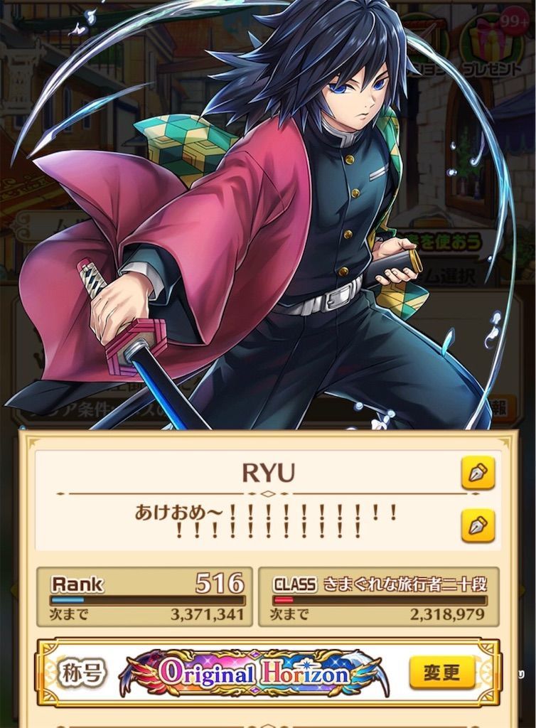 f:id:desutoroihonda:20200722171840j:image